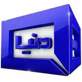 Free play online Dunyanews Android Tv APK Free play online Dunyanews Android Tv APK