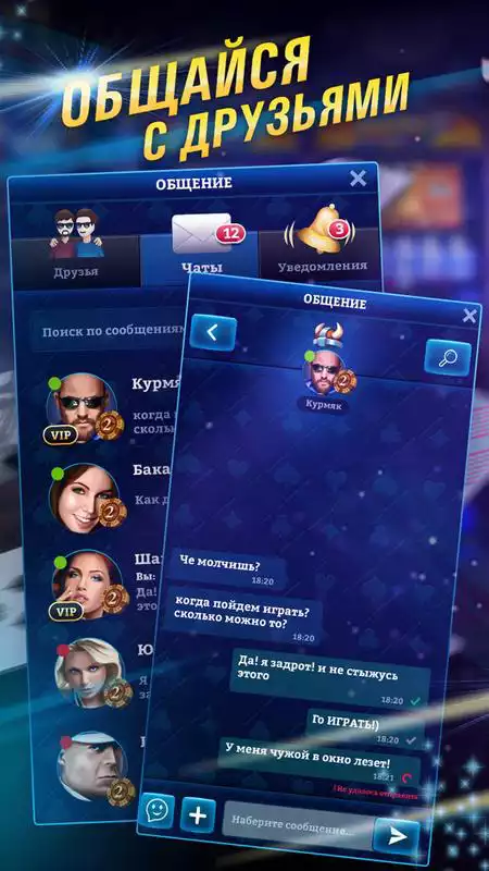 Play Durak Online 3D