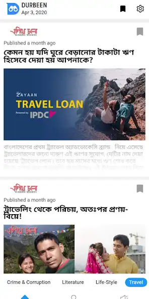 Play Durbeen - Latest News  Lifestyle as an online game Durbeen - Latest News  Lifestyle with UptoPlay