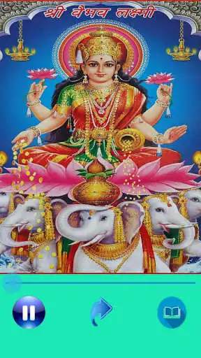 Play DURGA ASHTOTTARA SATA NAMAVALI and enjoy DURGA ASHTOTTARA SATA NAMAVALI with UptoPlay Play DURGA ASHTOTTARA SATA NAMAVALI and enjoy DURGA ASHTOTTARA SATA NAMAVALI with UptoPlay