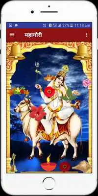 Play Durga Bhakti and Nav Durga Puja
