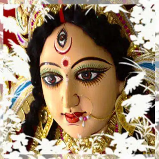 Play Durga Bhakti Ringtones APK Play Durga Bhakti Ringtones APK