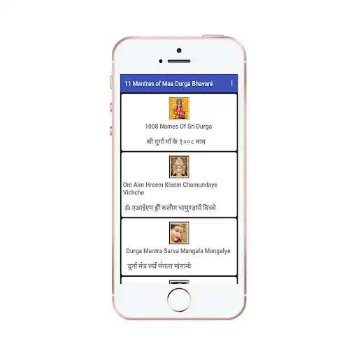 Play APK durga chalisa app in hd audio  and enjoy durga chalisa app in hd audio with UptoPlay 