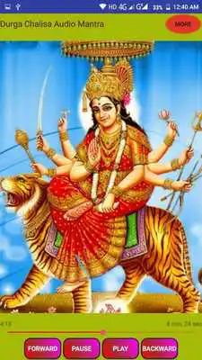 Play Durga Chalisa Audio Mantra Play Durga Chalisa Audio Mantra