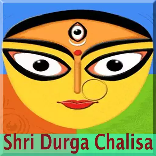 Play Durga Chalisa Audio with Lyrics APK Play Durga Chalisa Audio with Lyrics APK