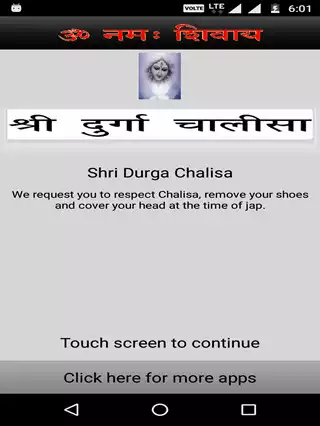 Play Durga Chalisa Audio with Lyrics  and enjoy Durga Chalisa Audio with Lyrics with UptoPlay