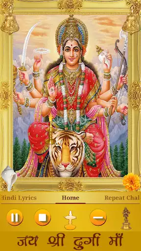 Play Durga Chalisa  and enjoy Durga Chalisa with UptoPlay