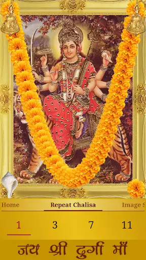 Play Durga Chalisa as an online game Durga Chalisa with UptoPlay