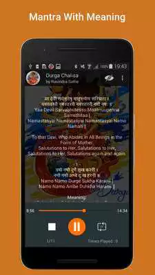 Play Durga Chalisa