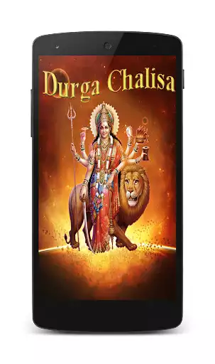 Play Durga Chalisa With Audio  and enjoy Durga Chalisa With Audio with UptoPlay