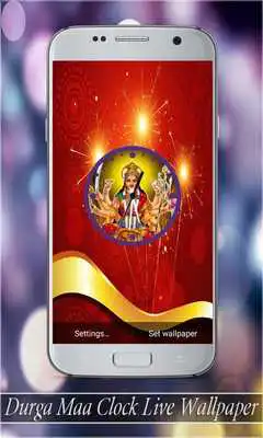 Play Durga Maa Clock Live Wallpaper
