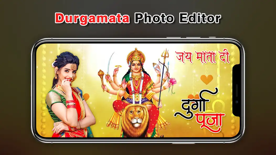 Play Durga Maa Photo Editor 2022 and enjoy Durga Maa Photo Editor 2022 with UptoPlay Play Durga Maa Photo Editor 2022 and enjoy Durga Maa Photo Editor 2022 with UptoPlay