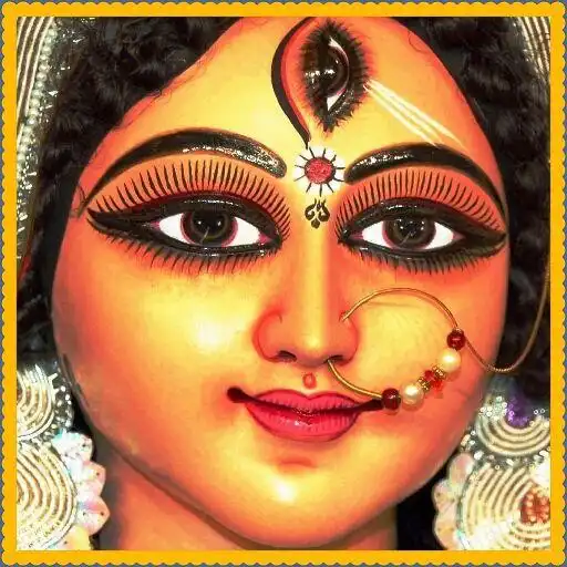 Play Durga Mantra for Dream Analysis Suniye APK Play Durga Mantra for Dream Analysis Suniye APK
