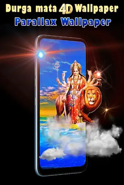 Play Durga mata 4Dkit and enjoy Durga mata 4Dkit with UptoPlay Play Durga mata 4Dkit and enjoy Durga mata 4Dkit with UptoPlay