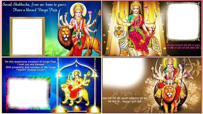 Play Durga Mata Photo Frames 2019  DP Maker