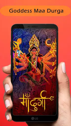 Play Durga Mata Wallpaper, Devi Maa  and enjoy Durga Mata Wallpaper, Devi Maa with UptoPlay
