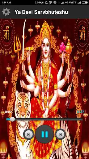 Play Durga Ringtones New