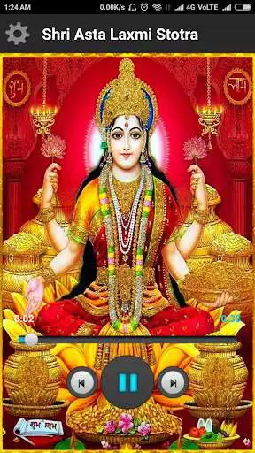 Play Durga Ringtones New