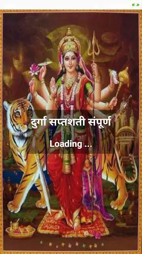 Play Durga Saptshati Sampoorna  and enjoy Durga Saptshati Sampoorna with UptoPlay
