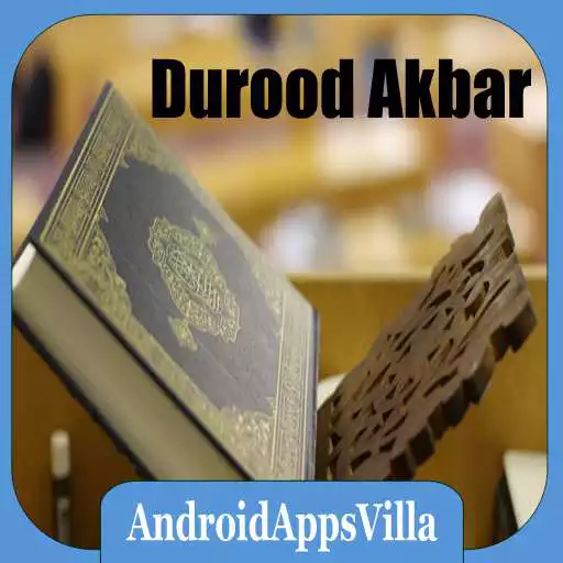 Free play online Durood e Akbar APK Free play online Durood e Akbar APK