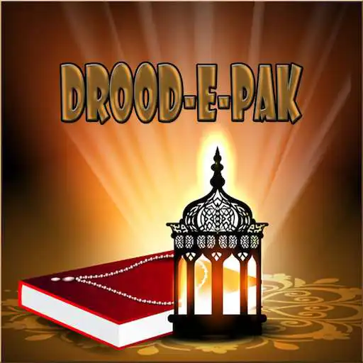 Play Durood e Shareef APK