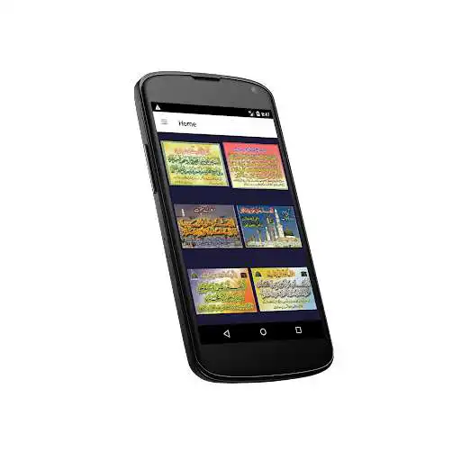 Play Durood e Shareef  and enjoy Durood e Shareef with UptoPlay