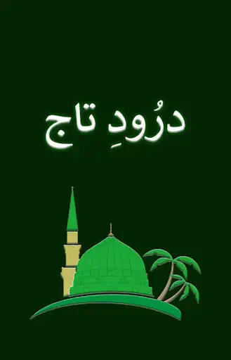 Play DUROOD E TAAJ  and enjoy DUROOD E TAAJ with UptoPlay