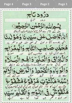Play Durood e Taj