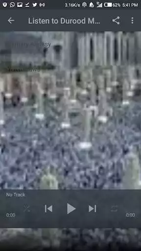 Play Durood Free MP3
