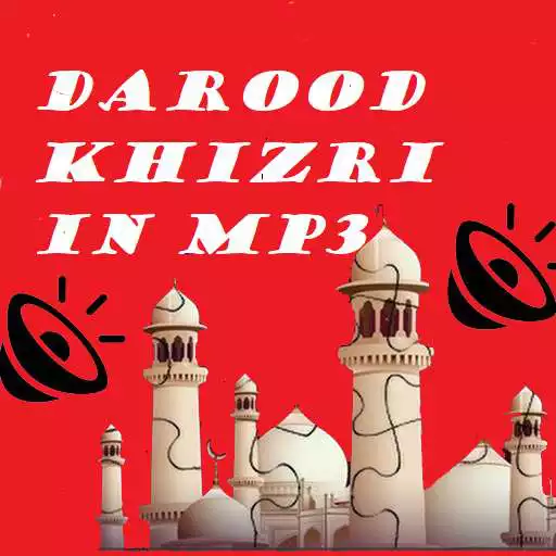 Free play online Durood Khizri in Audio/Mp3 APK Free play online Durood Khizri in Audio/Mp3 APK