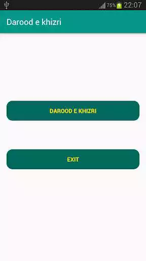 Play Durood Khizri in Audio/Mp3