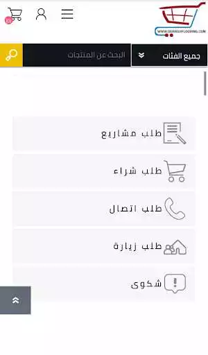 Play Durrah Flooring