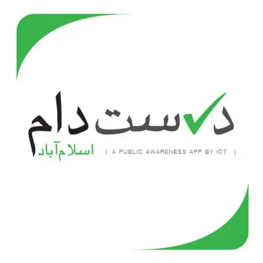 Play Durust Daam APK Play Durust Daam APK