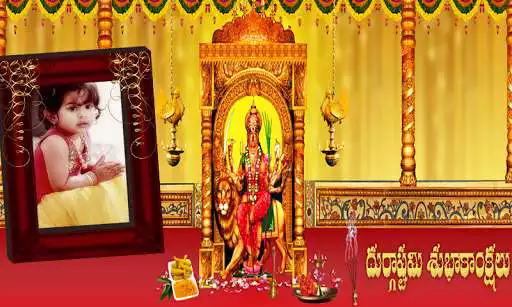Play Dussehra 2018 Photo Frames and enjoy Dussehra 2018 Photo Frames with UptoPlay Play Dussehra 2018 Photo Frames and enjoy Dussehra 2018 Photo Frames with UptoPlay