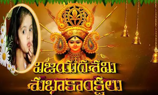 Play Dussehra 2018 Photo Frames as an online game online Dussehra 2018 Photo Frames with UptoPlay com.msmapps.dussehra2017photoframeshd Play Dussehra 2018 Photo Frames as an online game Dussehra 2018 Photo Frames with UptoPlay