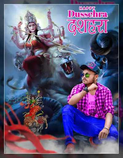 Play Dussehra Photo Frame