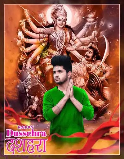 Play Dussehra Photo Frame