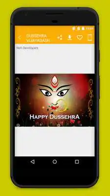 Play Dussehra Vijayadashmi Wishes Wallpapers Play Dussehra Vijayadashmi Wishes Wallpapers