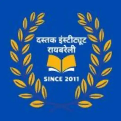 Play Dustak Institute Raebareli APK Play Dustak Institute Raebareli APK