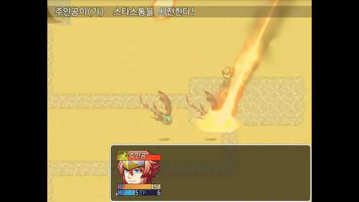 Play Dust: Prototype