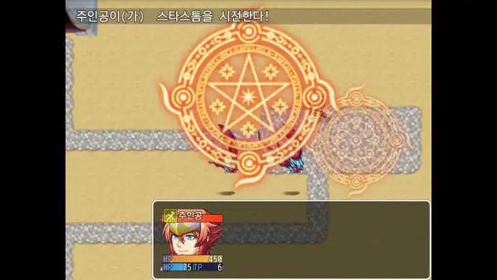 Play Dust: Prototype