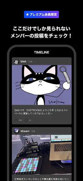 Play DUSTROOM as an online game online DUSTROOM with UptoPlay Play DUSTROOM as an online game DUSTROOM with UptoPlay