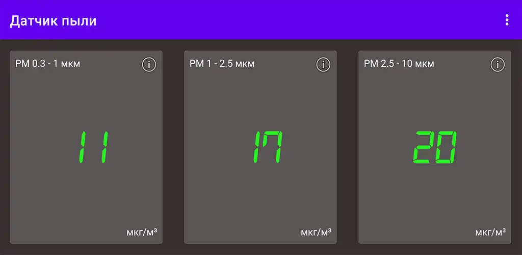 Play DustSensor as an online game online DustSensor with UptoPlay Play DustSensor as an online game DustSensor with UptoPlay