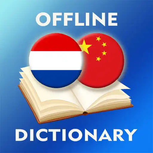 Play Dutch Chinese Dictionary APK Play Dutch Chinese Dictionary APK