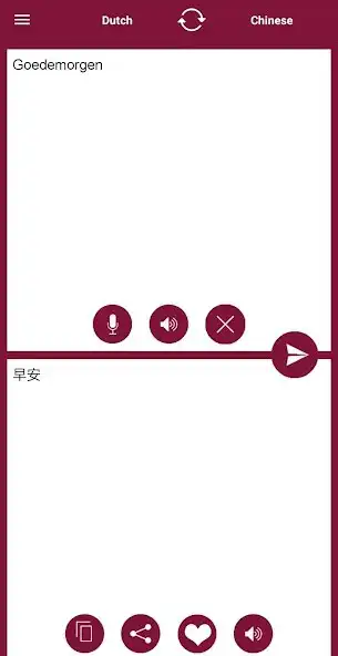 Play Dutch - Chinese Translator  and enjoy Dutch - Chinese Translator with UptoPlay