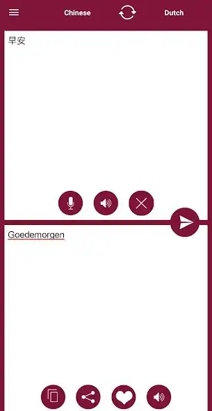 Play Dutch - Chinese Translator as an online game Dutch - Chinese Translator with UptoPlay
