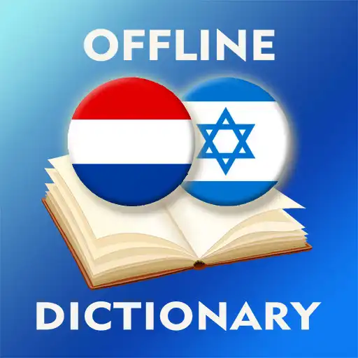 Free play online Dutch-Hebrew Dictionary APK