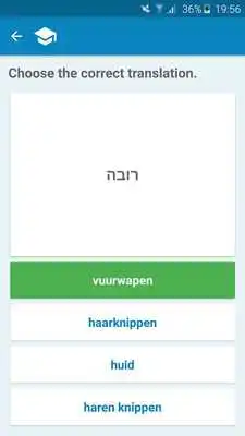 Play Dutch-Hebrew Dictionary Play Dutch-Hebrew Dictionary