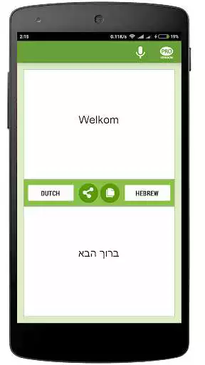 Play Dutch-Hebrew Translator  and enjoy Dutch-Hebrew Translator with UptoPlay