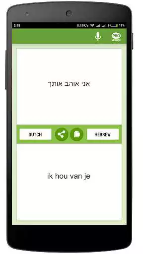 Play Dutch-Hebrew Translator as an online game Dutch-Hebrew Translator with UptoPlay